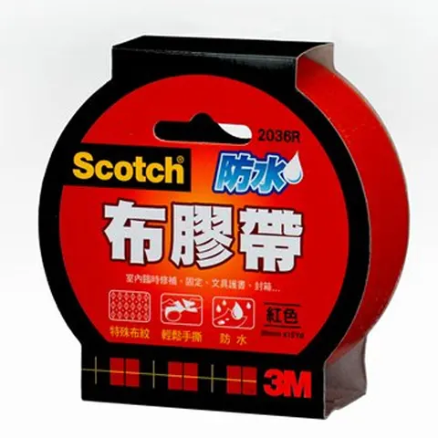 3M Scotch 2036 強力防水布膠帶  紅